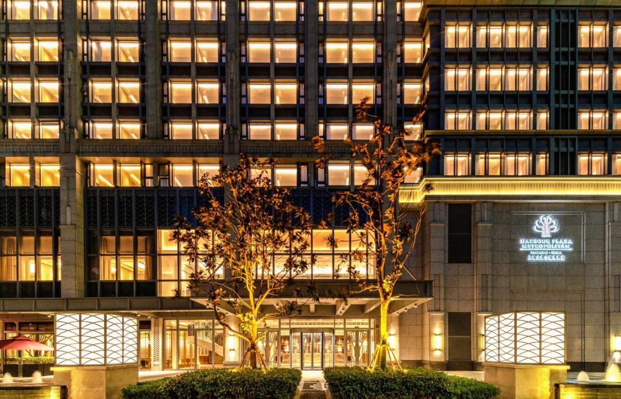 Harbour Plaza Metropolitan شانغهاي المظهر الخارجي الصورة